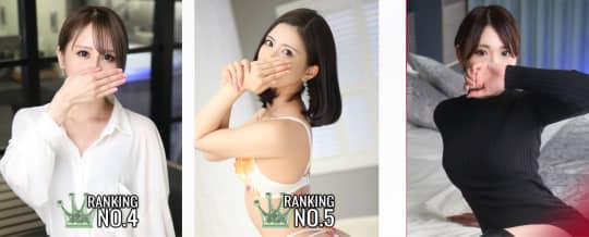 姫路 ソープ NN NS