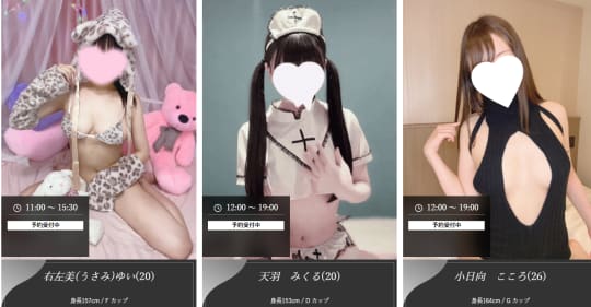 女の子