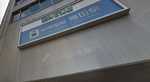阪急電車梅田駅