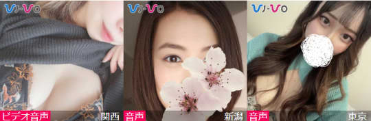  VI-VOサイトより・女の子4