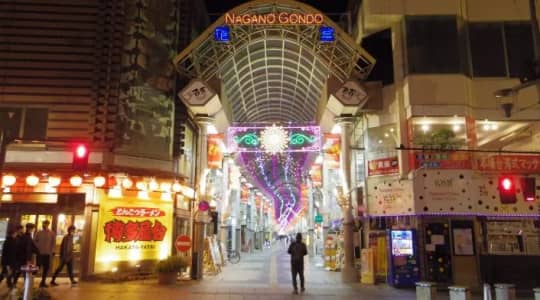 権堂商店街