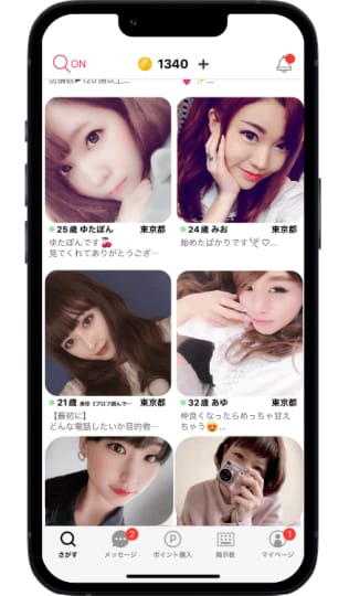 ビデオ通話アプリHIBIKIの使い方