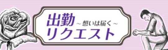 世界のあんぷり亭 日暮里