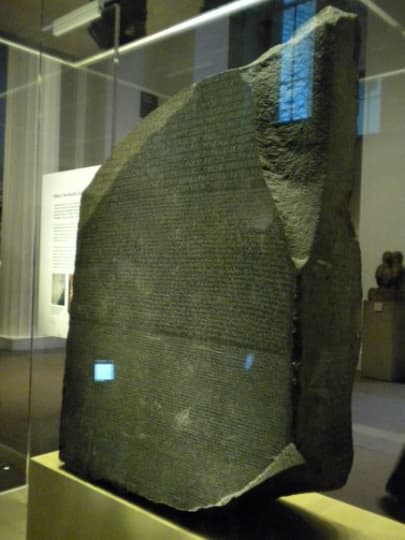 ロゼッタストーン