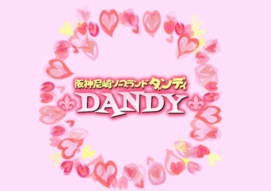 http://www.vip-dandy.com/
