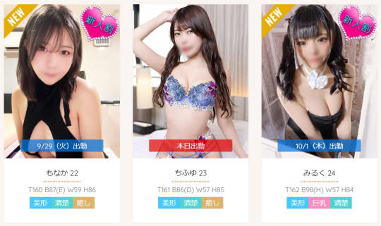 女性