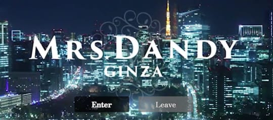 Mrs.Dandy Shinjuku(ミセス ダンディ)のトップページ画像
