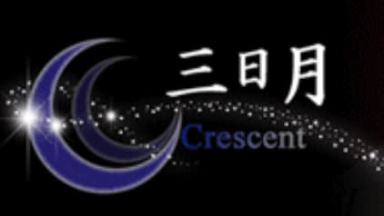 三日月