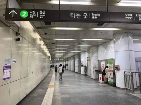 東大門歴史文化公園駅構内