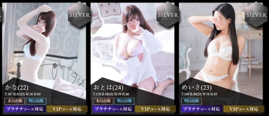 おすすめ嬢