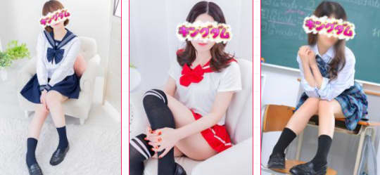 女性