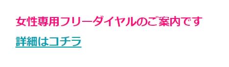 ハニートーク