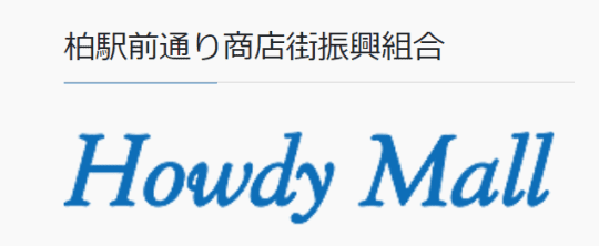 https://www.howdy-mall.net/