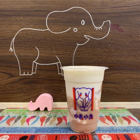 小巷小象 芋頭鮮奶