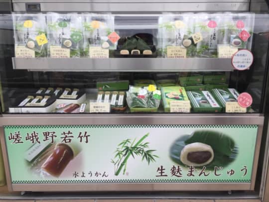 生麩まんじゅう