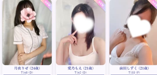 女の子