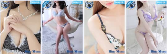 ブルームーン(Blue Moon)