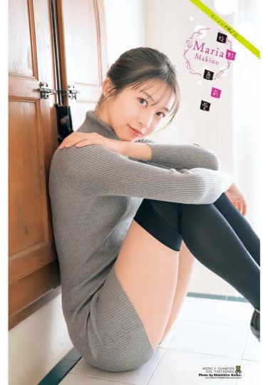 牧野真莉愛 エロ