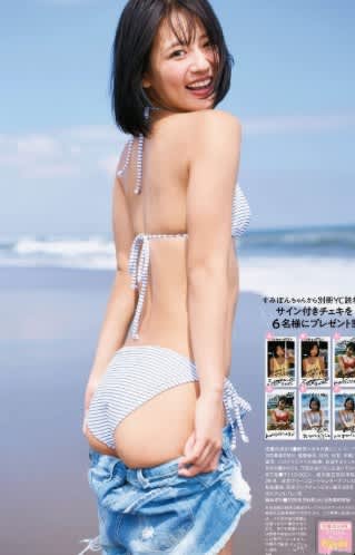 すみぽん(高倉菫)のエロいパンチラ画像