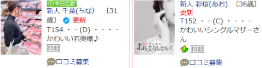 シティヘブンより