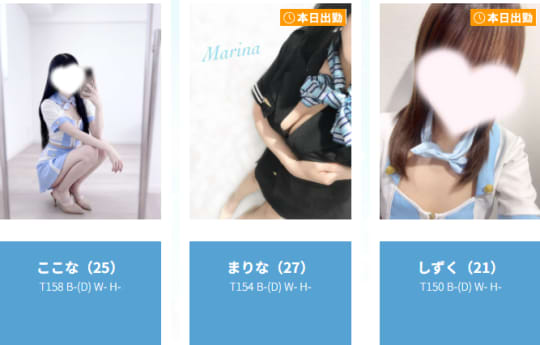 女性