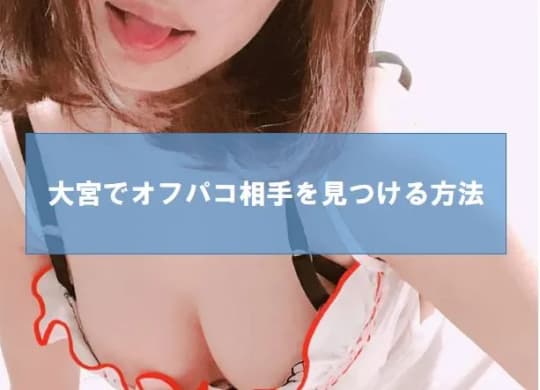 女の子