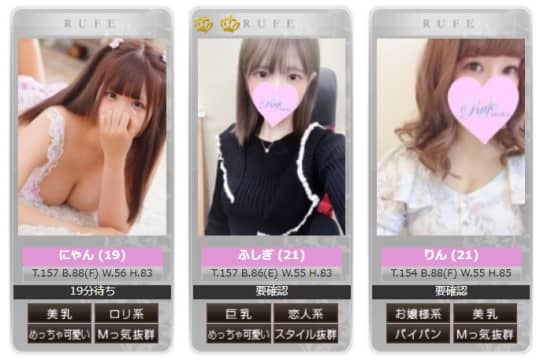 女の子画像