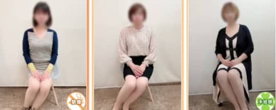 熟女家