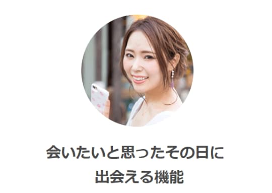 Pappy パパ活