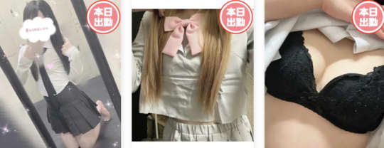 Pick upの女の子