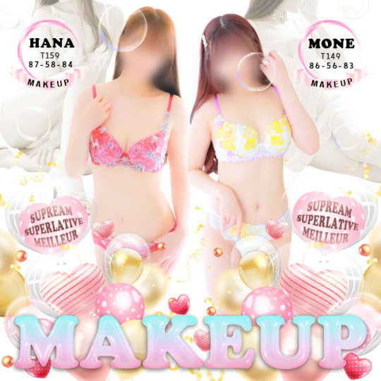 メイクアップのHP画像