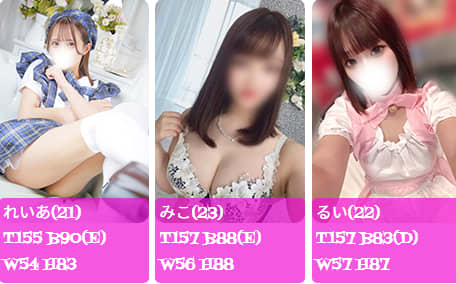 女の子ダンディ