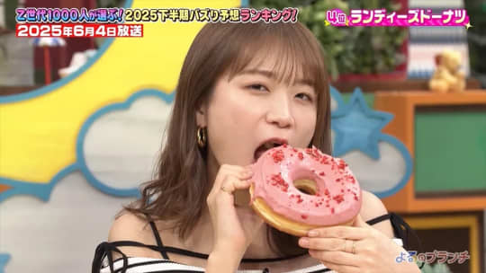 秋元真夏 おっぱい