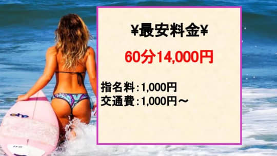 川越人妻花壇