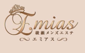 エミアス