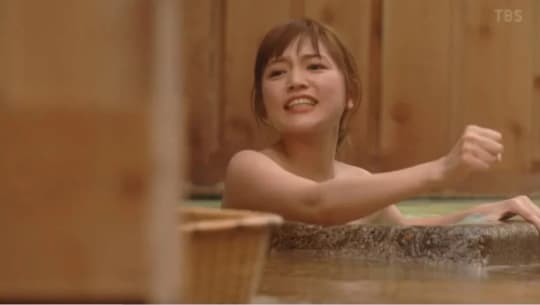 川口春奈の入浴シーン