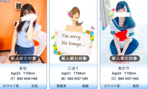 女の子画像