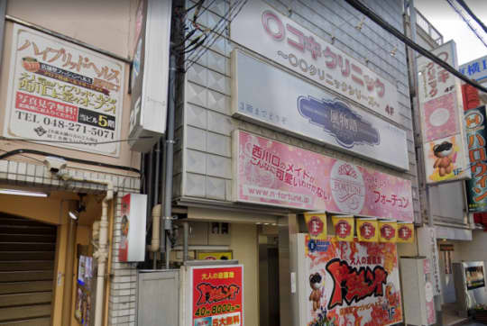 ○コキクリニックの店舗