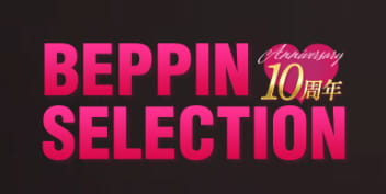 https://beppin.net/shiga/