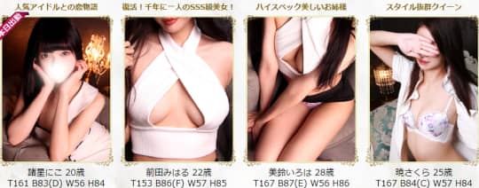 ザイオンの在籍一覧画像