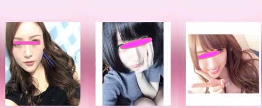 リアルチャットのサクラ一覧