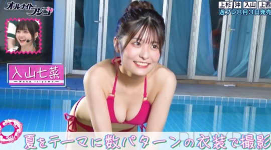 フジコーズ