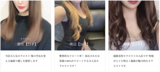 エンペラースパ