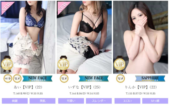 女性