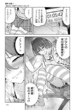 おしっこ我慢1