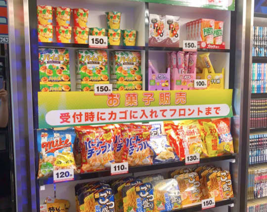 金太郎 新宿総本店