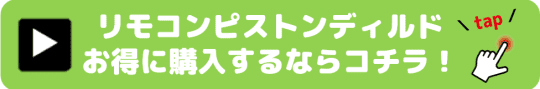 彼氏が悦ぶ潮吹きはセルフで可能？！ディルドを使って感覚を掴もう！ Happy Travel[ハッピートラベル]