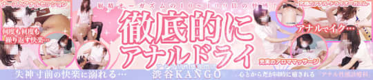 うちの看護師にできることと言ったら・・・in渋谷KANGO