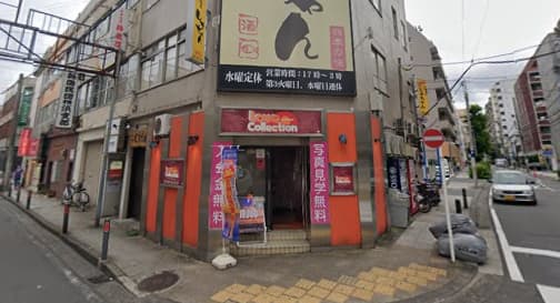 ラブラブコレクション店舗前画像