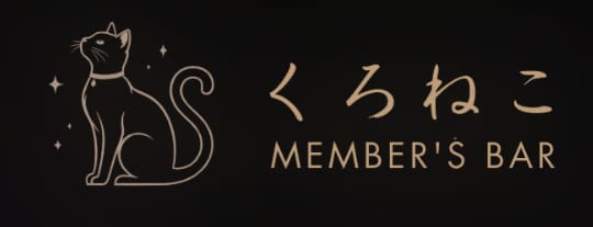 https://www.kuroneko.site/